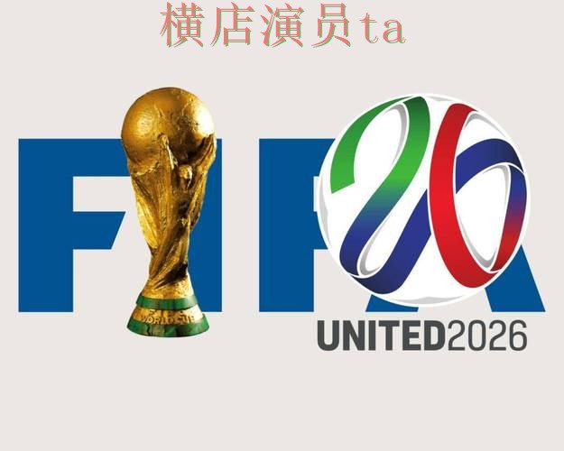 新手必看:世界杯投注平台合集玩法指南详解 + World Cup 2026 新手必看:世界杯投注平台合集玩法指南详解 + World Cup 2026