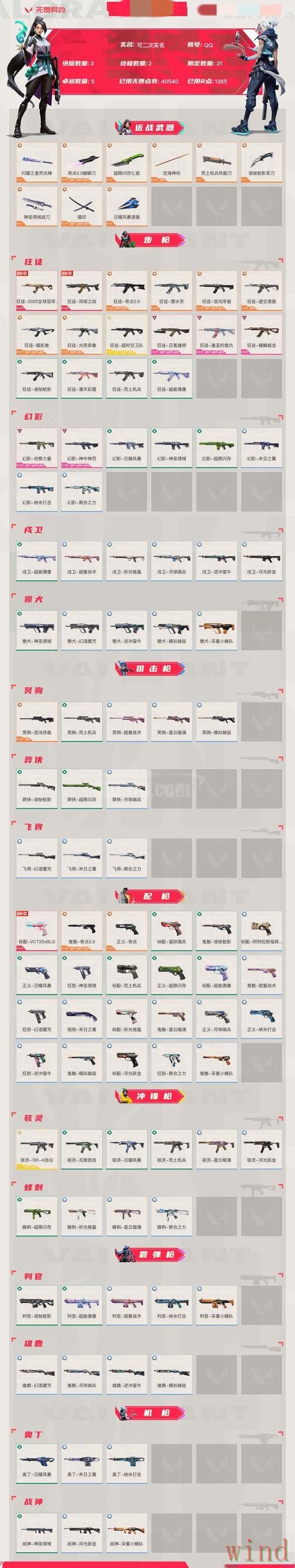 环亚在哪里玩入口信息整理 环亚在哪里玩入口信息整理